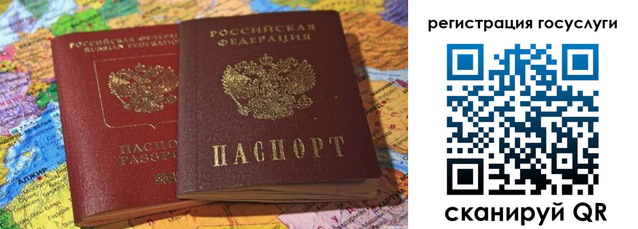 прописка поиск в Усть-Джегуте