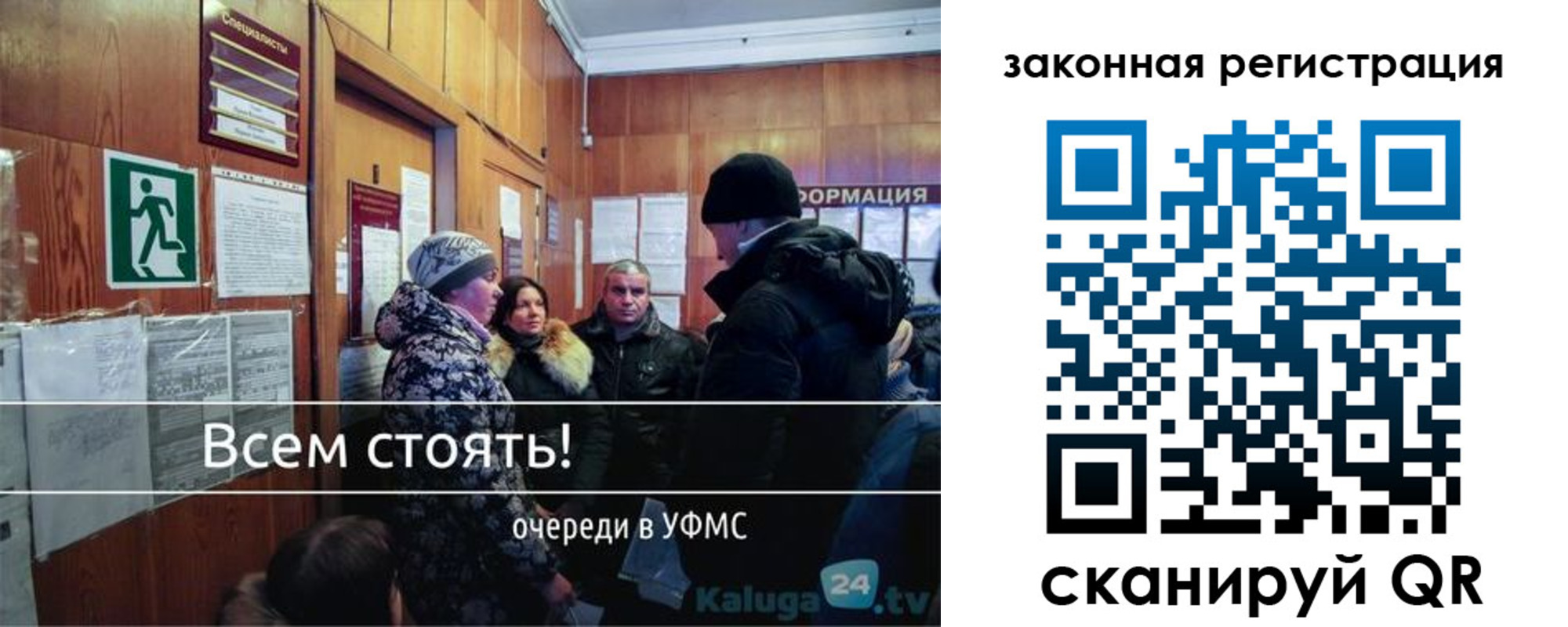 временная регистрация собственник в Усть-Джегуте