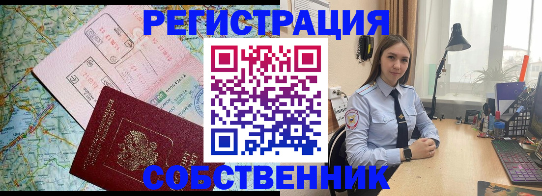 прописка для военкомата в Усть-Джегуте